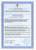 Сертификат на продукцию Nutrex ./i/sert/nutrex/ Nutrex Lipo 6 hers.jpg